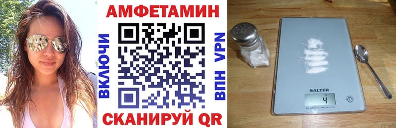 Amphetamine Розовый  Старый Оскол 
