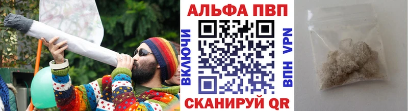гидра   Старый Оскол  A-PVP СК 