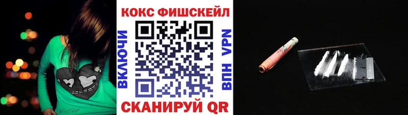 Кокаин Колумбийский  Старый Оскол 