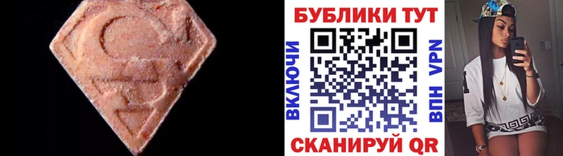 дарнет шоп  Старый Оскол  ЭКСТАЗИ mix 