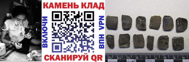 как найти наркотики  Старый Оскол  ГАШ VHQ 
