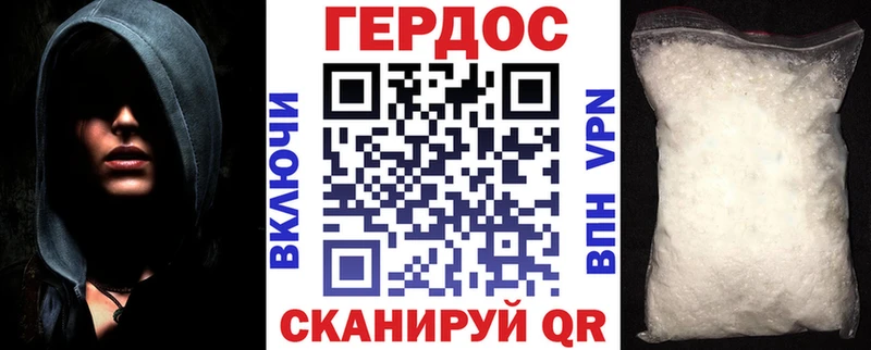 hydra ссылка  Старый Оскол  Героин афганец 