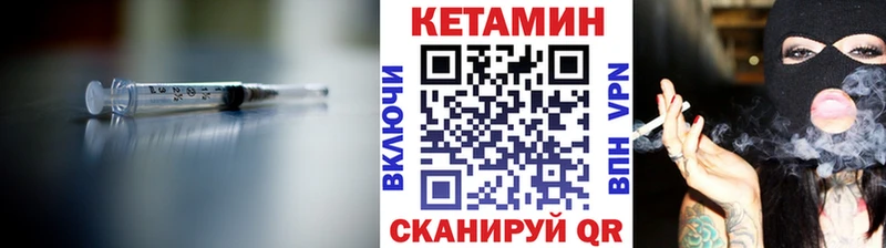 Кетамин ketamine  купить наркотик  Старый Оскол 