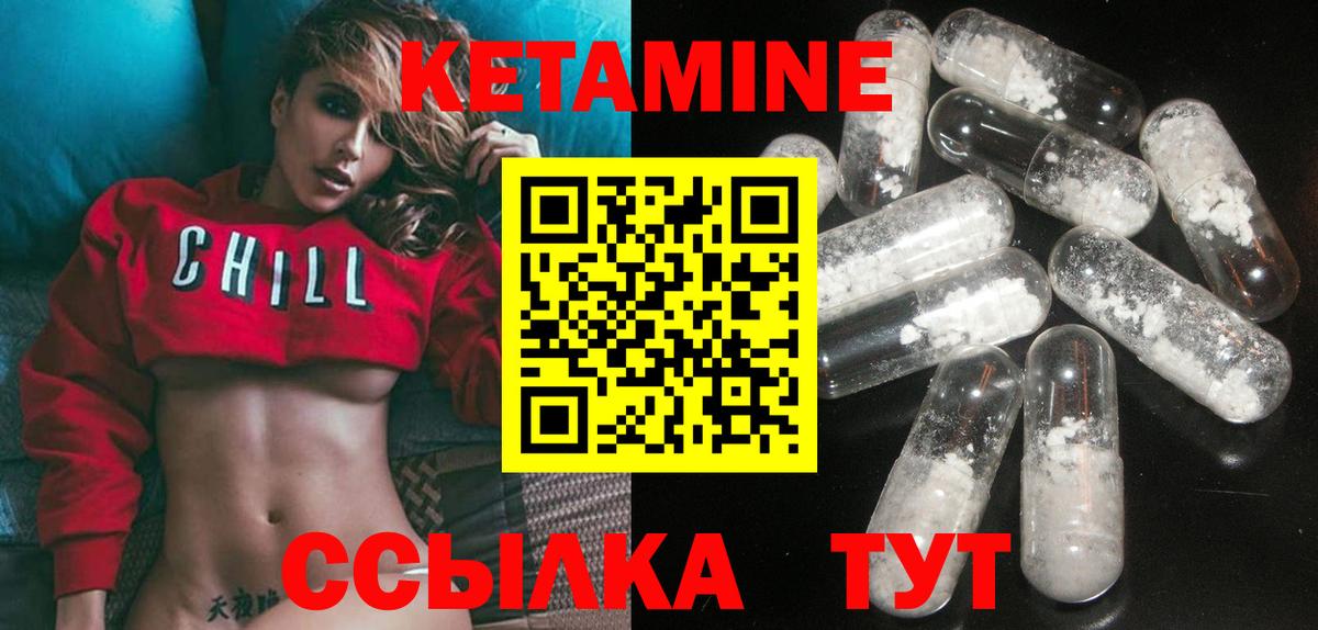 КЕТАМИН VHQ  Вход с VPN  КЕТАМИН VHQ  ОМГ ОМГ сайт  Старый Оскол 