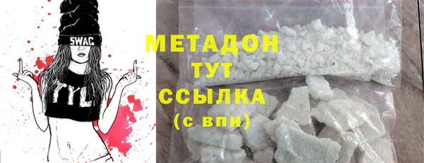 мет Новозыбков