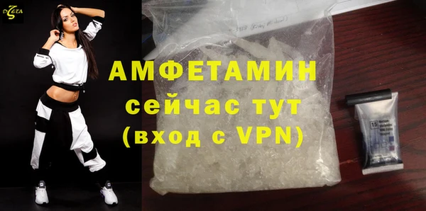 мефедрон VHQ Новодвинск