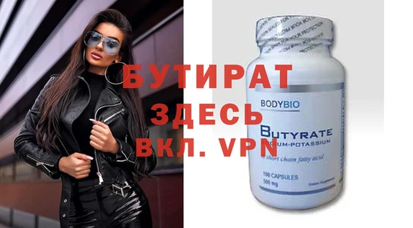 мет Новозыбков