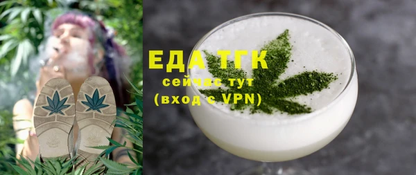 прущий лед Нея