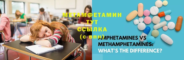 мефедрон VHQ Новодвинск