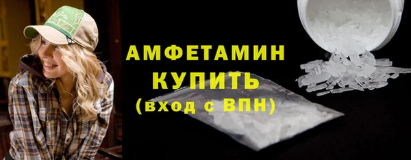 ПСИЛОЦИБИНОВЫЕ ГРИБЫ Нефтегорск