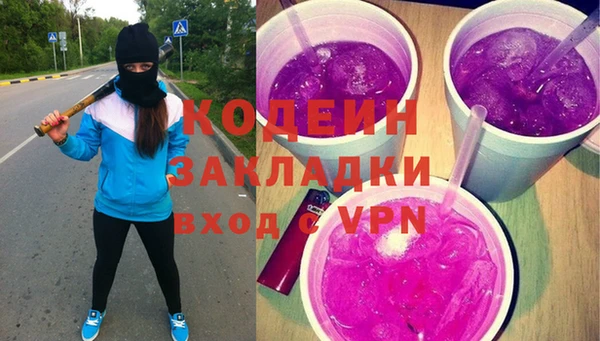 мет Новозыбков