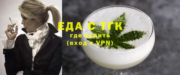 прущий лед Нея