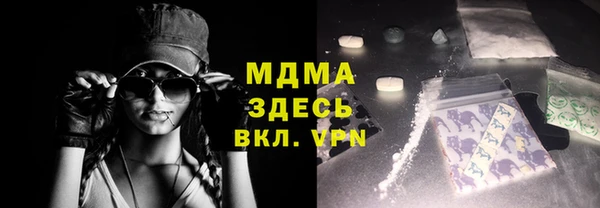 прущий лед Нея