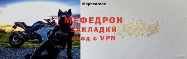 мет Новозыбков