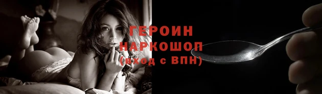 индика Новокубанск