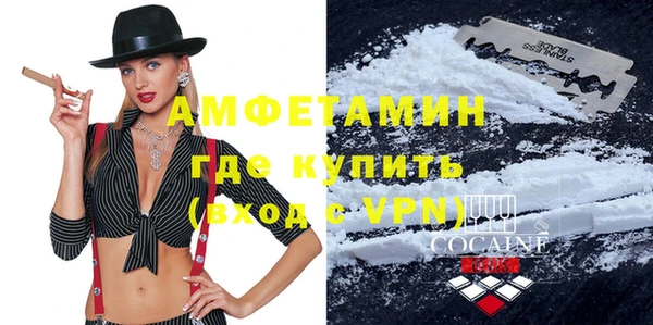 ПСИЛОЦИБИНОВЫЕ ГРИБЫ Нефтегорск
