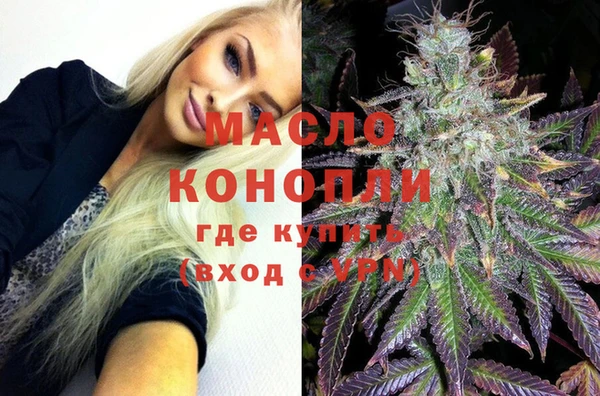 мефедрон VHQ Новодвинск