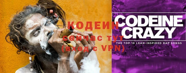 кокаин перу Нефтекумск
