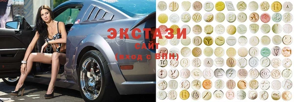 мефедрон VHQ Новодвинск
