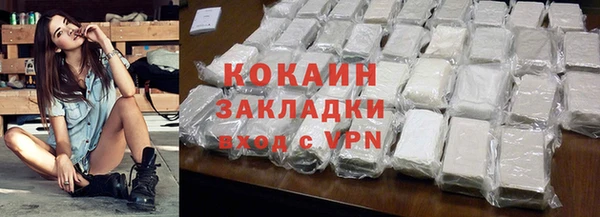 мефедрон VHQ Новодвинск