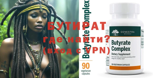 индика Новокубанск