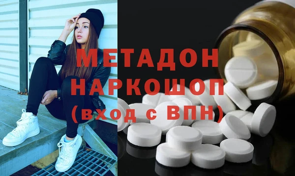 мефедрон VHQ Новодвинск