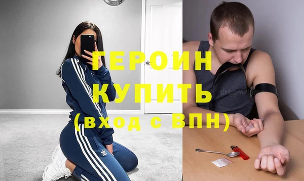 ПСИЛОЦИБИНОВЫЕ ГРИБЫ Нефтегорск