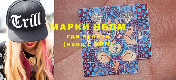 мет Новозыбков