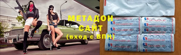 мет Новозыбков