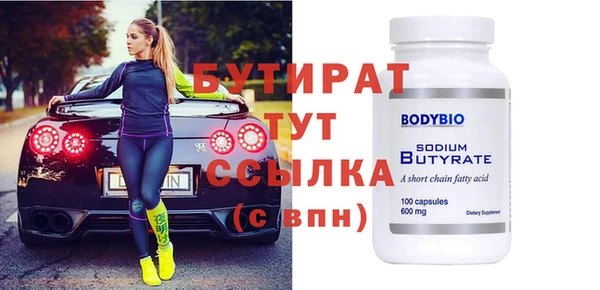 индика Новокубанск