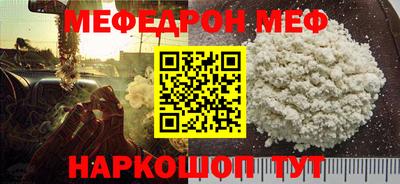 соль ск Гусиноозёрск