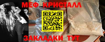 метамфетамин Гусев