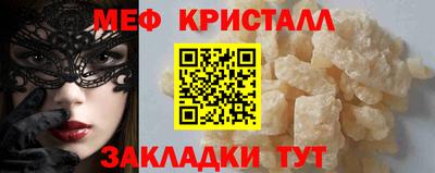 соль ск Гусиноозёрск