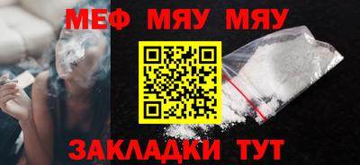 метамфетамин Гусев