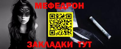 метамфетамин Гусев