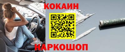 каннабис Гусь-Хрустальный