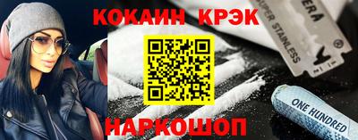 каннабис Гусь-Хрустальный