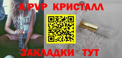 метамфетамин Гусев