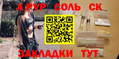 каннабис Гусь-Хрустальный