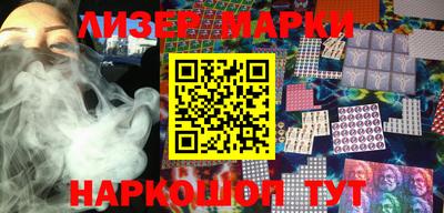 соль ск Абакан
