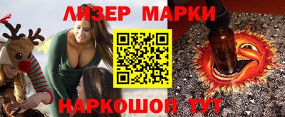 соль ск Гусиноозёрск