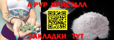 метамфетамин Гусев