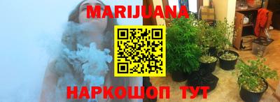 метамфетамин Гусев