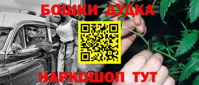 метамфетамин Гусев