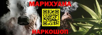 каннабис Гусь-Хрустальный