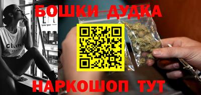 метамфетамин Гусев