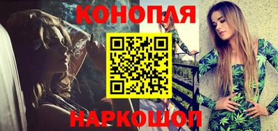 каннабис Гусь-Хрустальный