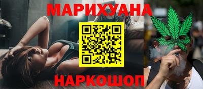 каннабис Гусь-Хрустальный