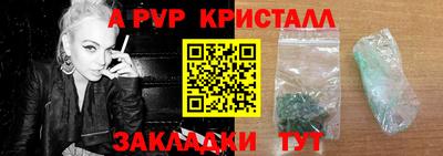 каннабис Гусь-Хрустальный