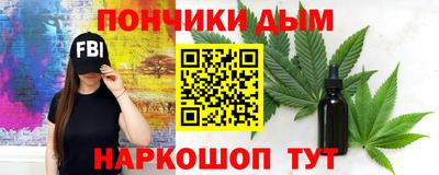 метамфетамин Гусев